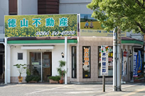 徳山不動産 外観写真